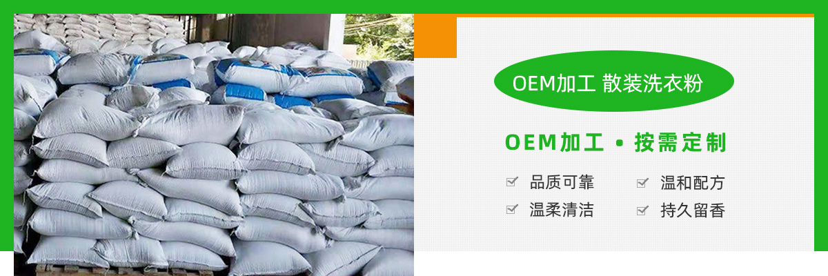 東莞市漂強洗滌用品有限公司