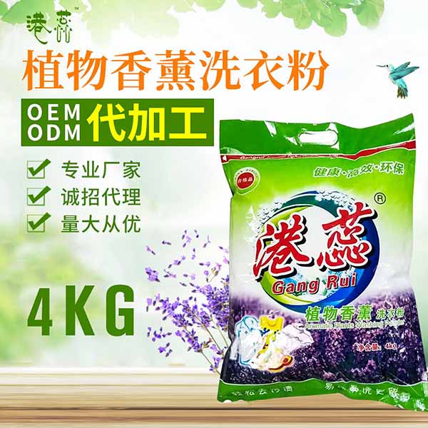 洗衣粉生產(chǎn)