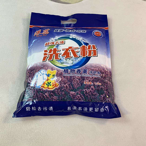東莞洗衣粉廠家